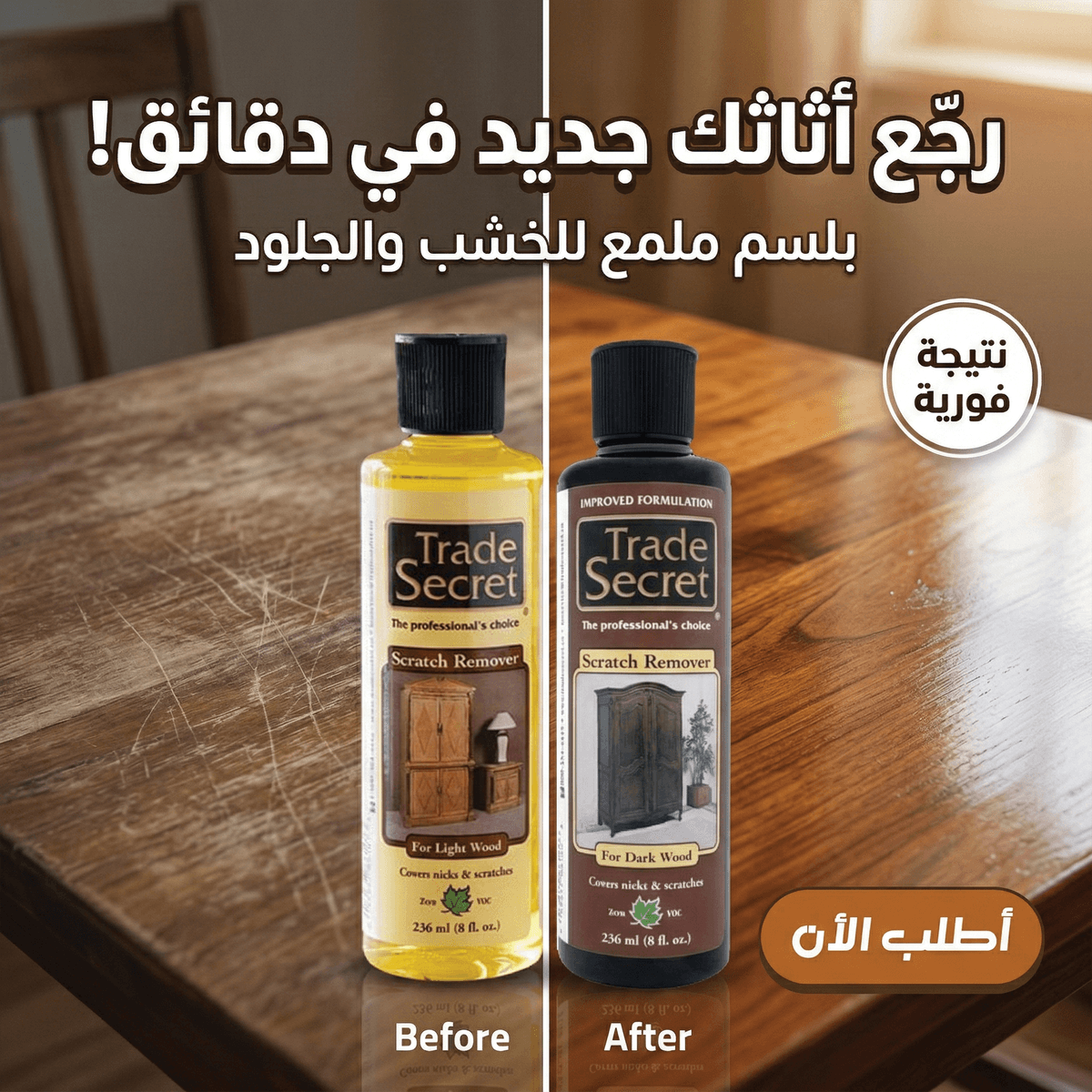 • Modern wood and leather polishing balm