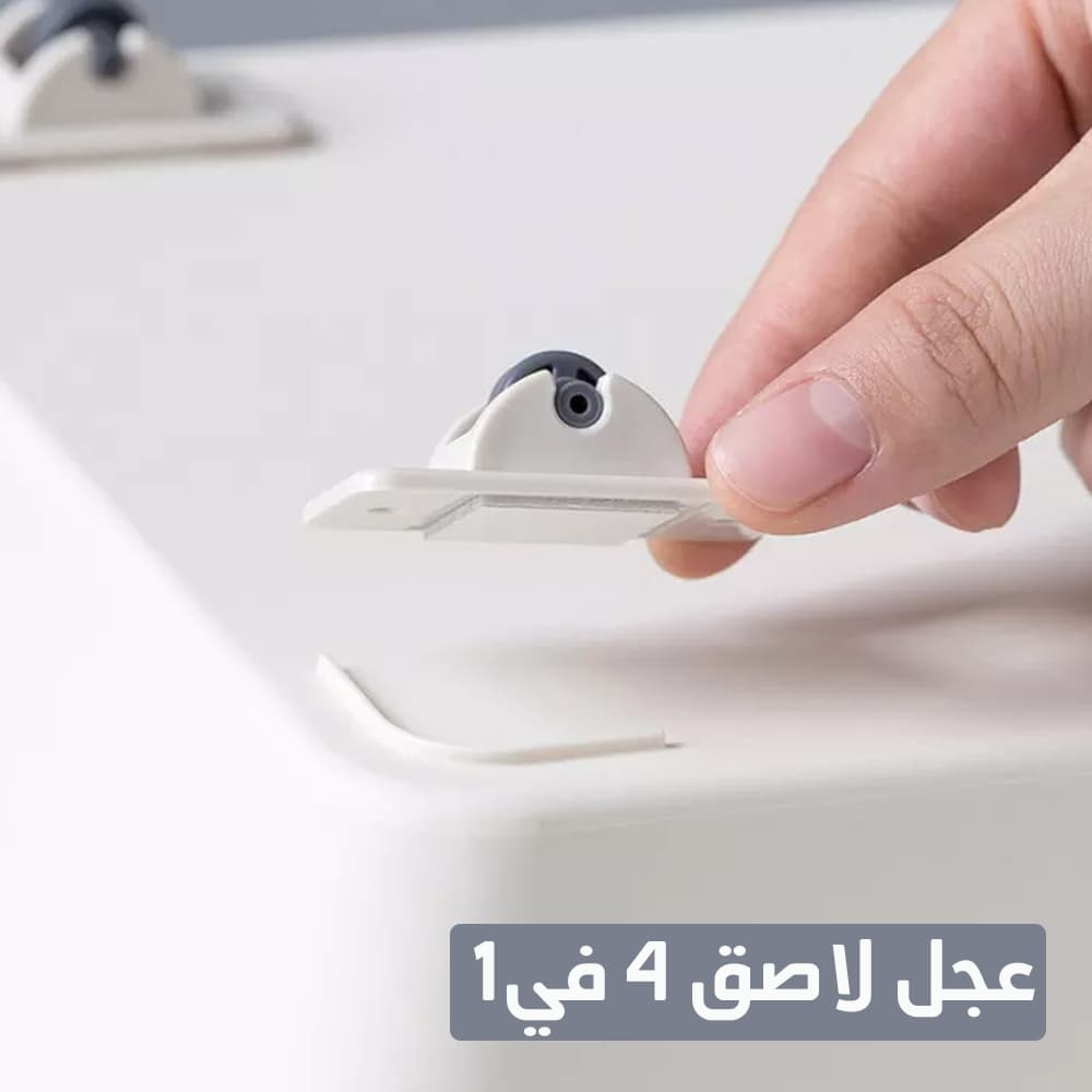 4-in-1 adhesive wheel