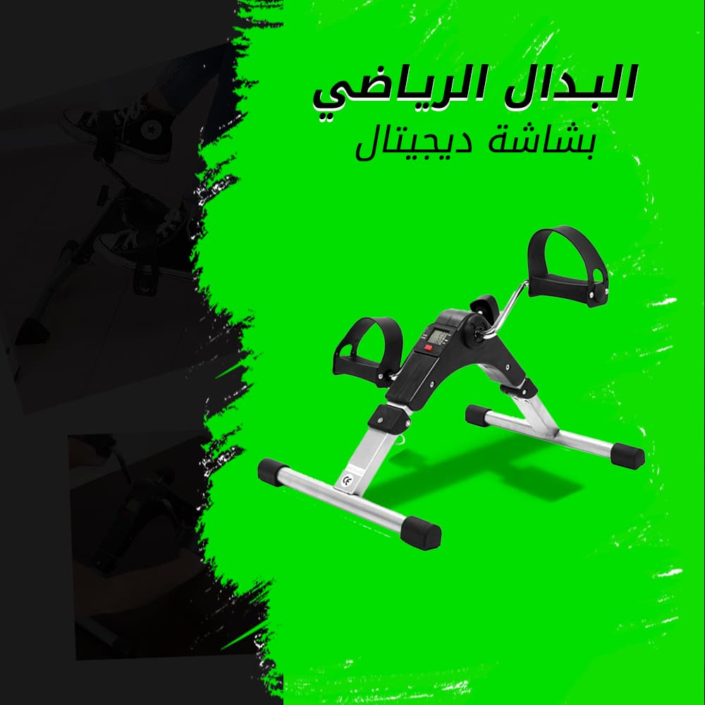 Digital sports pedal