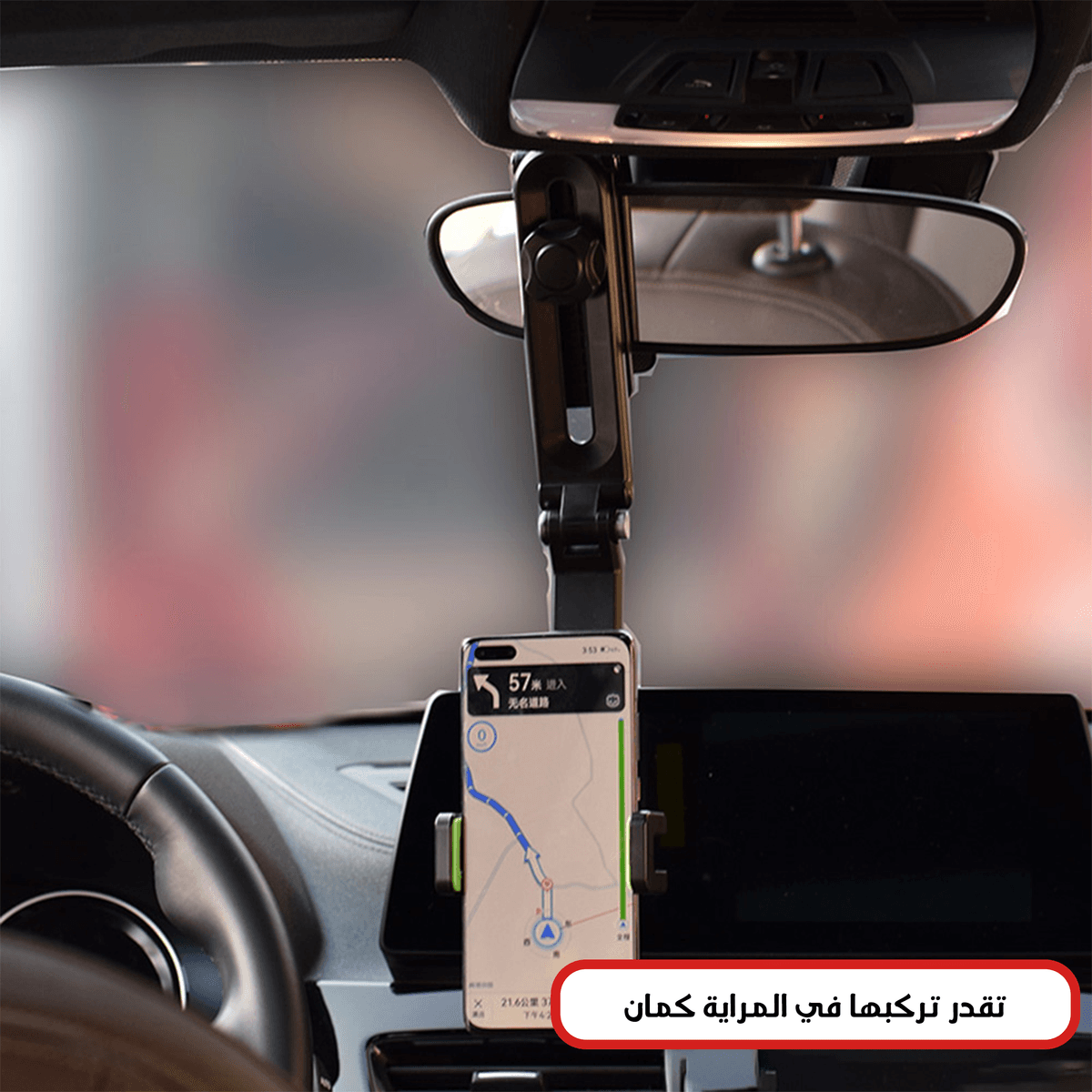 Mobile phone holder clip for car