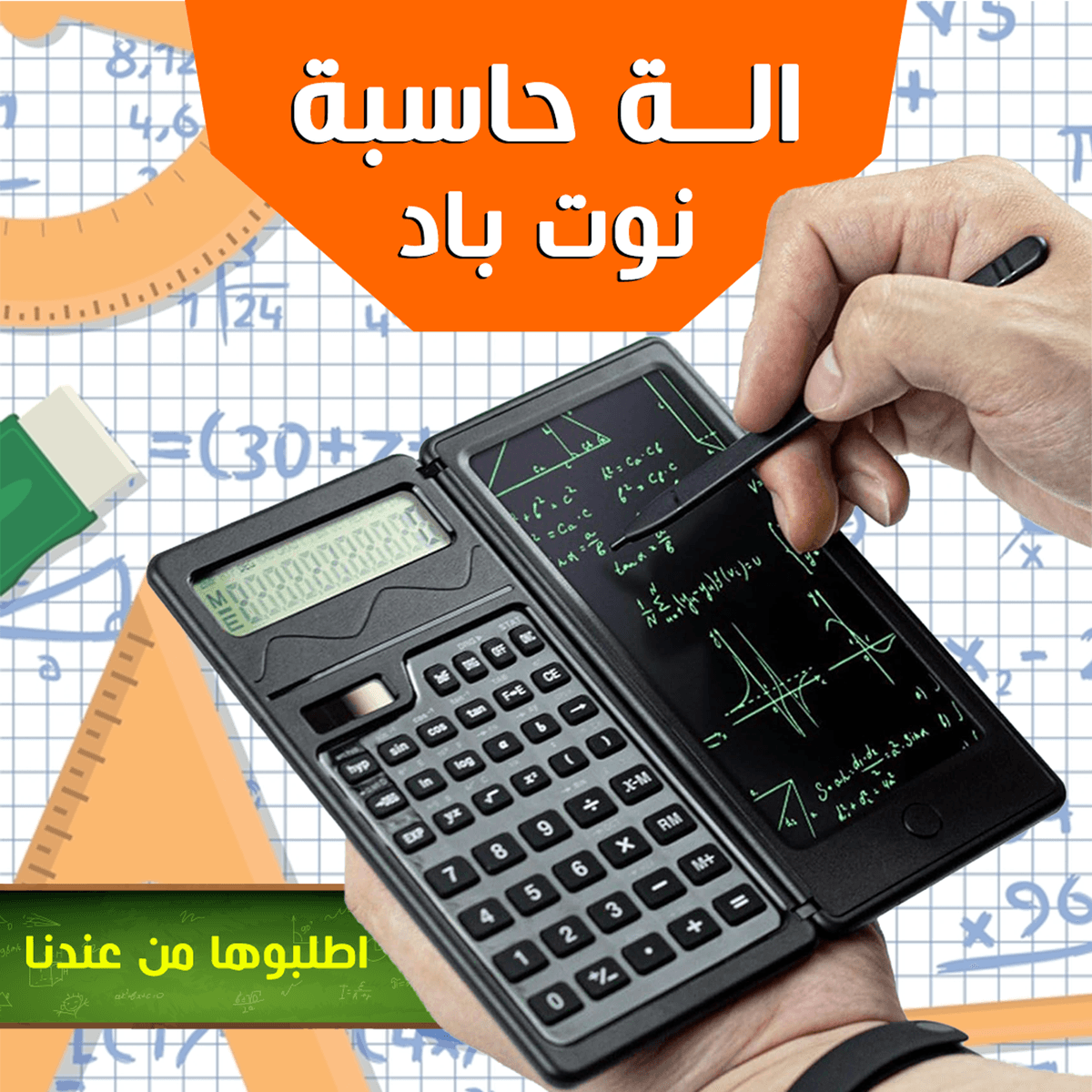 Notepad calculator