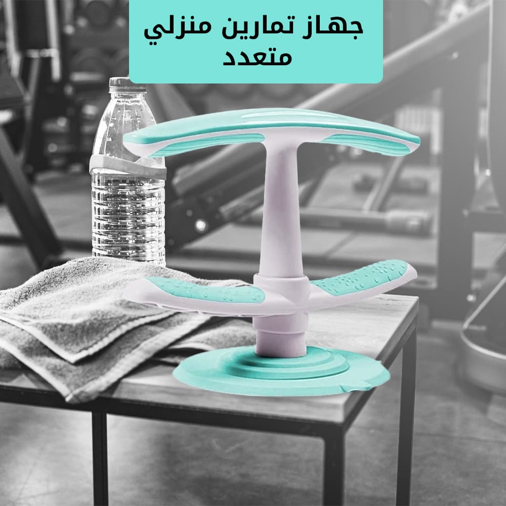 Multi-function home exercise machine