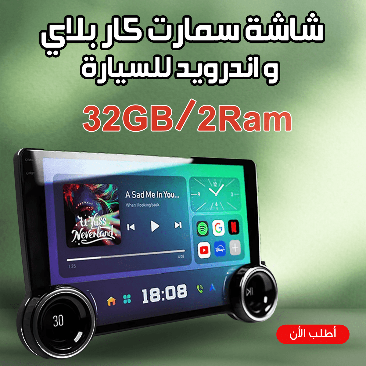 10-inch Smart CarPlay and Android Car Screen, 32GB/2GB RAM