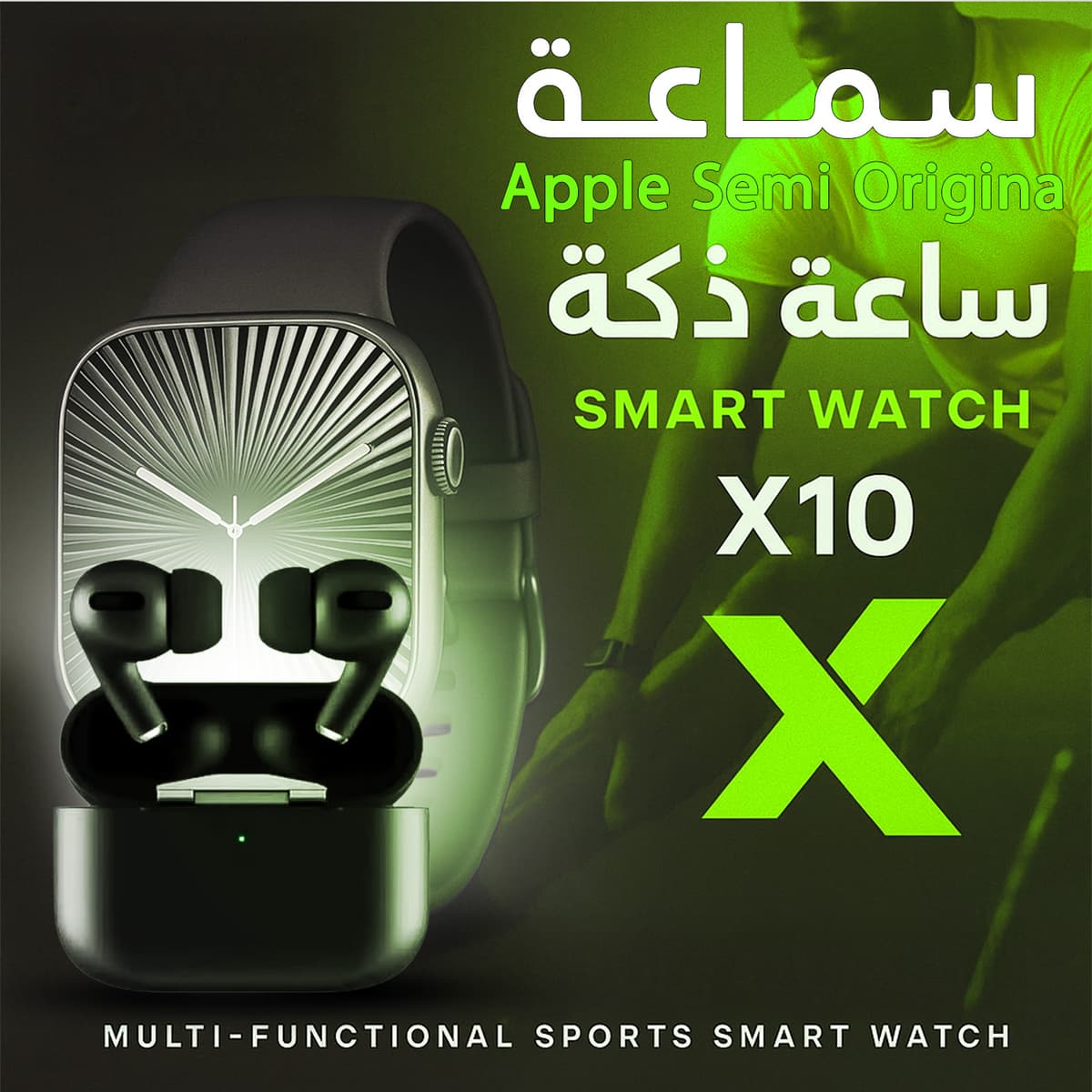 "Apple watch and headphones semi-original offer"