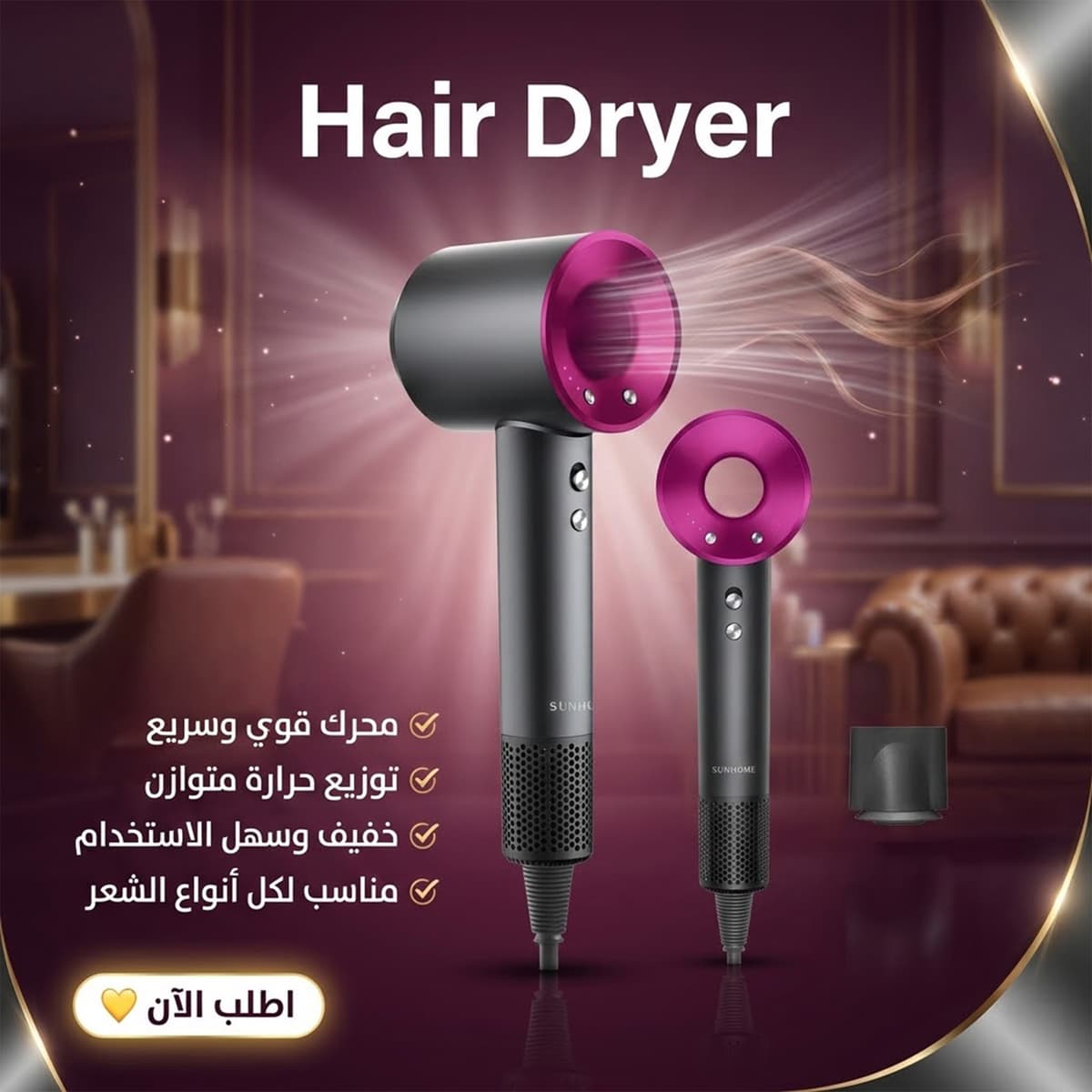 Dyson replacement hairdryer