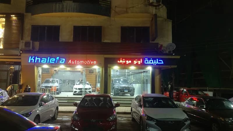 Khalifa Motors Showroom