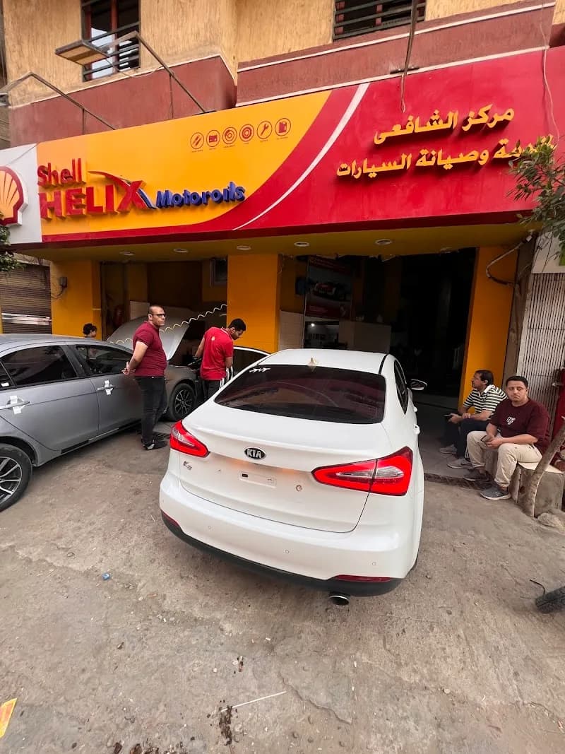 Al-Shafi Motors - Authorized Center for Pre-Purchase Inspection of Used Cars, Reports, UV Inspection, and Maintenance
