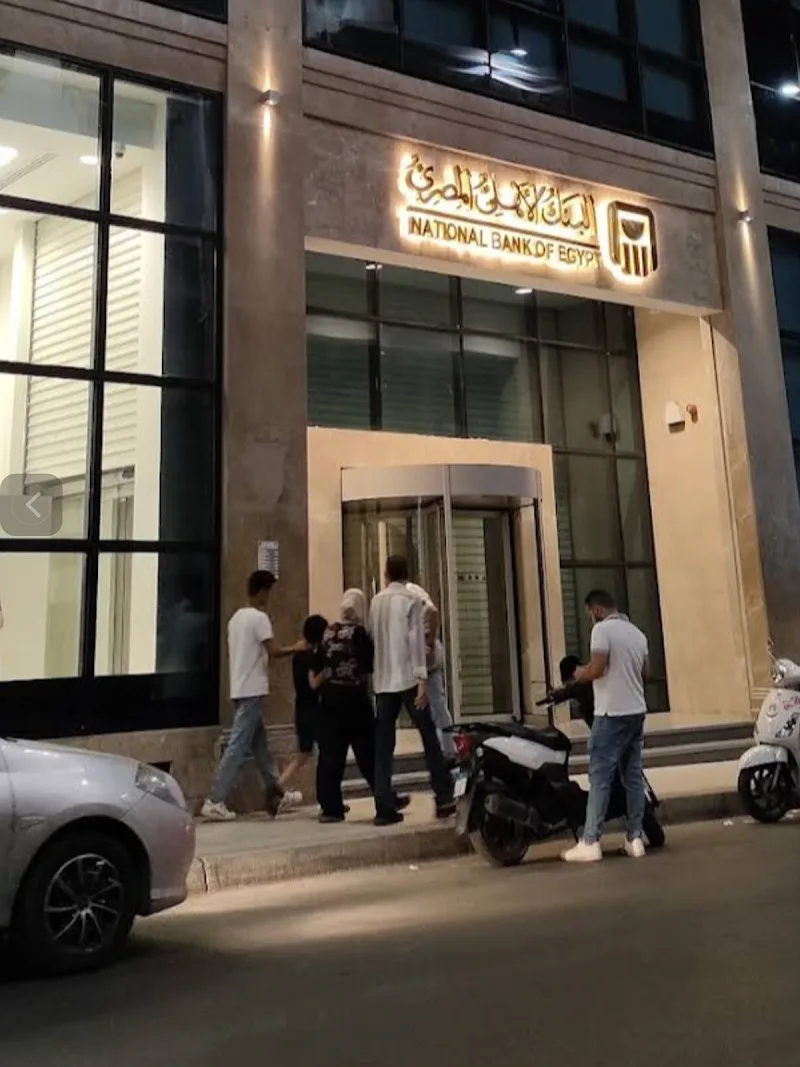 National Bank of Egypt, Salah Salem Branch