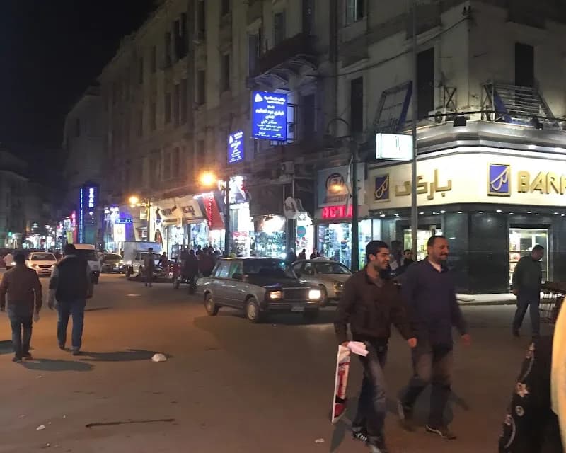 مكتب الاسكندرية للاستشارات القانونية