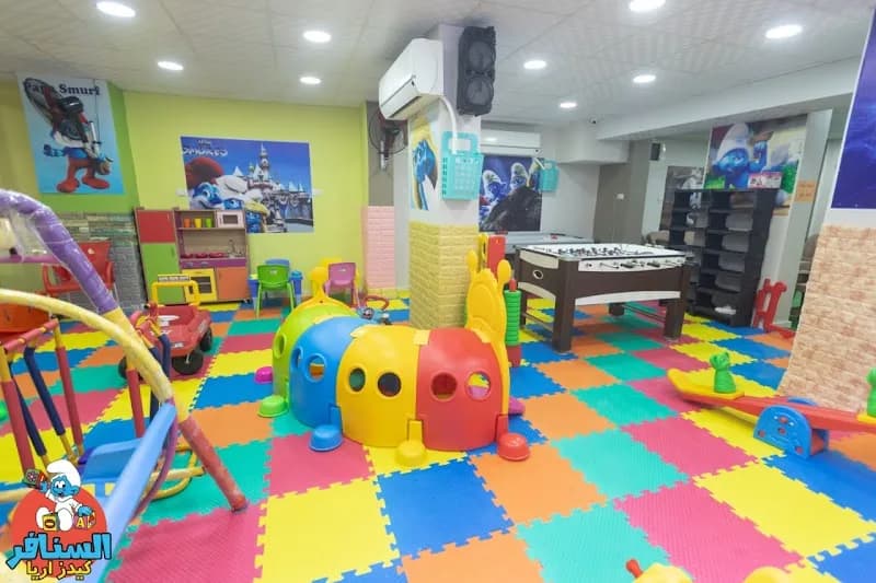 The Smurfs Kids Area