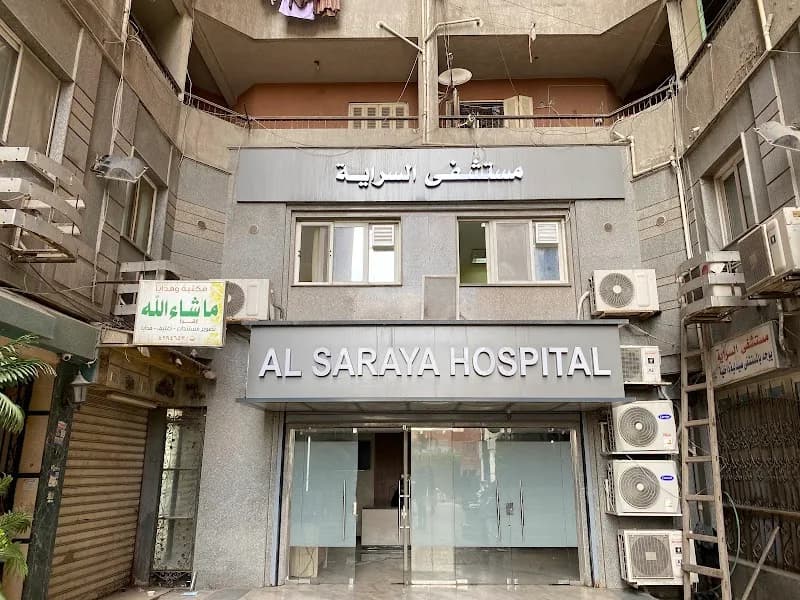 Elsarayah hospital