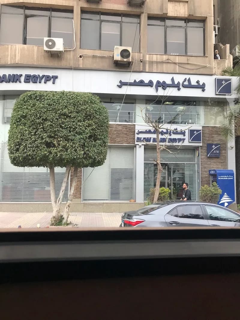 بنك بلوم مصر - فرع الإستاد