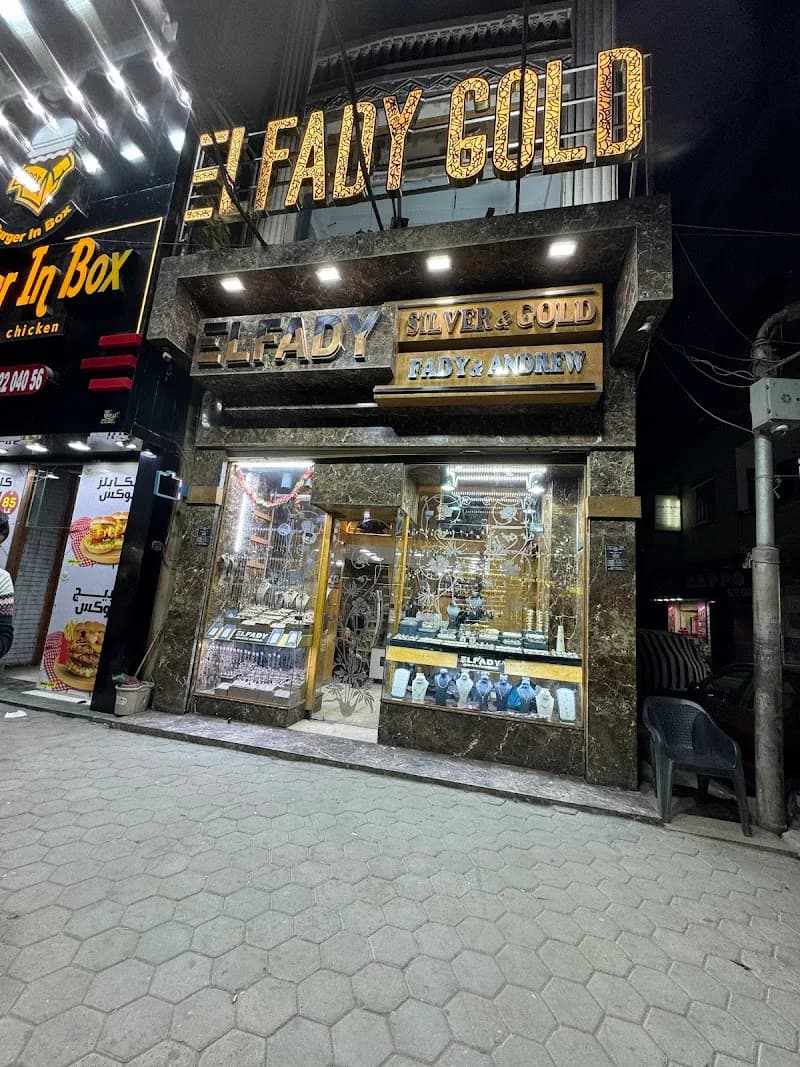 EL FADY GOLD