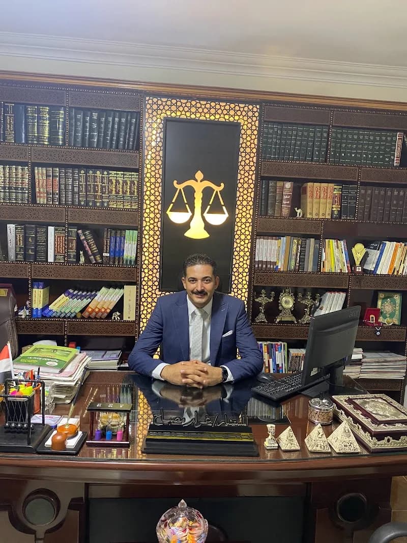 Ghram Misbah Law Firm and Legal Consultations