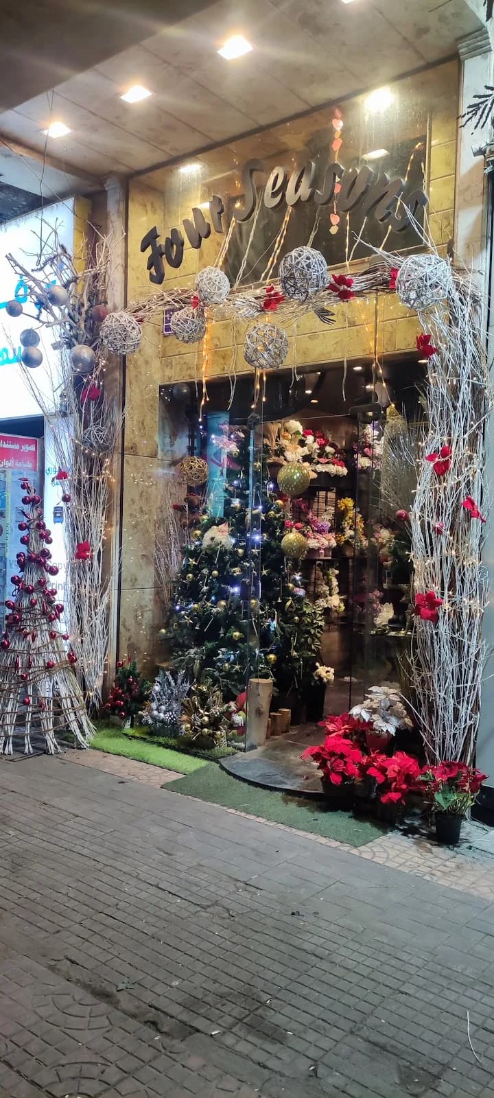 Four Seasons Flowers shop