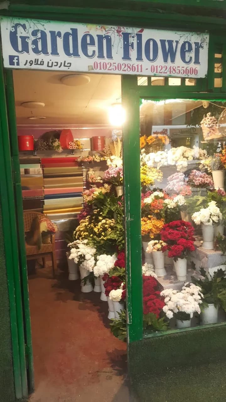 محل زهور. ورد