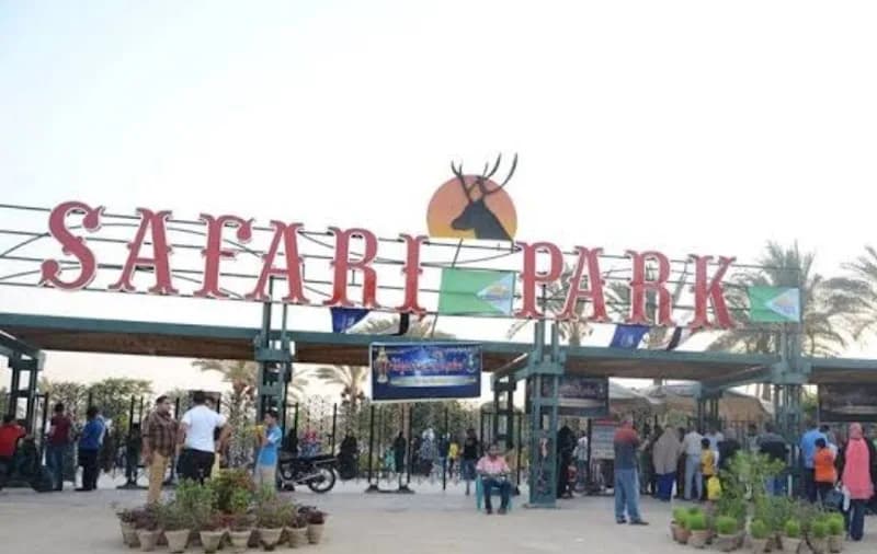 Giza Park