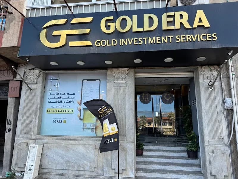 Gold Era