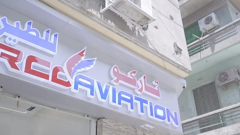 Tarco Aviation - Head Office