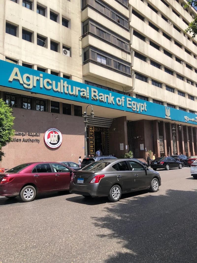 البنك الزراعي المصري