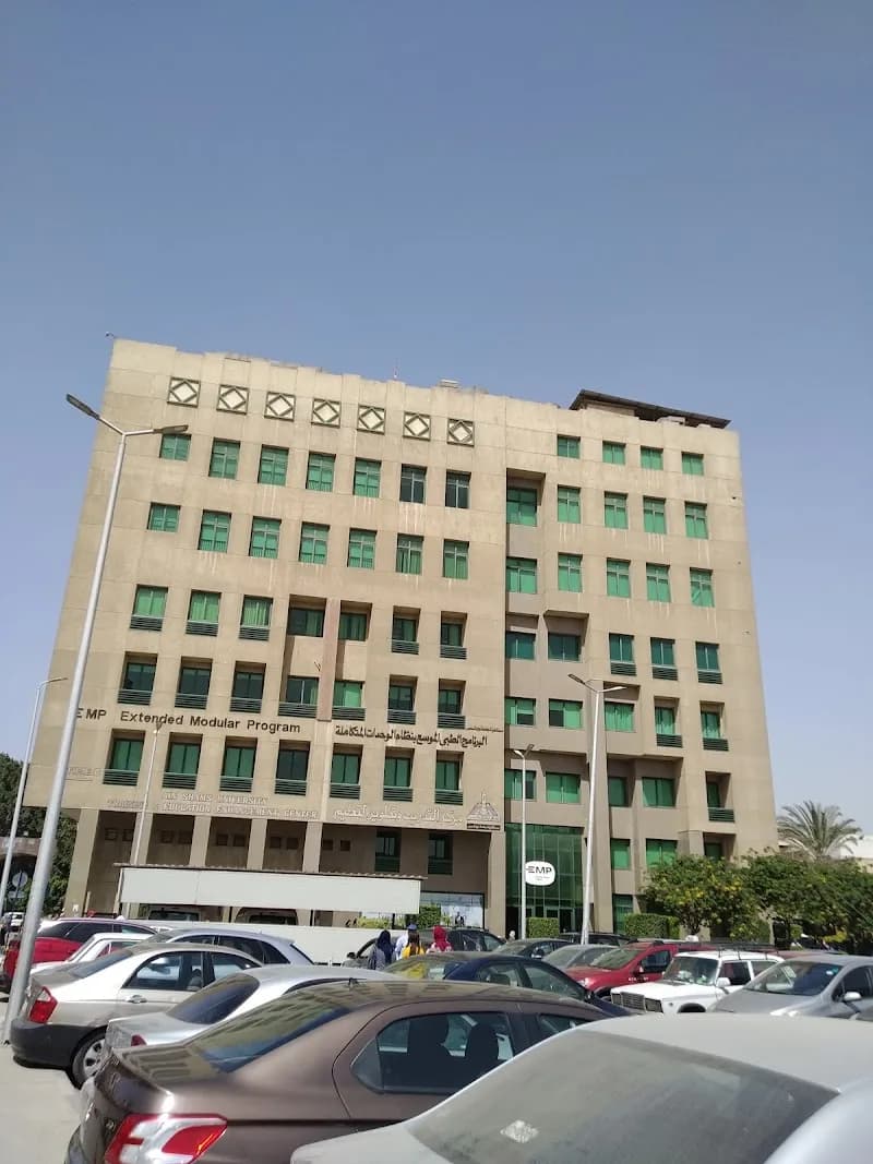 Training and Development Center, Ain Shams University Hospital