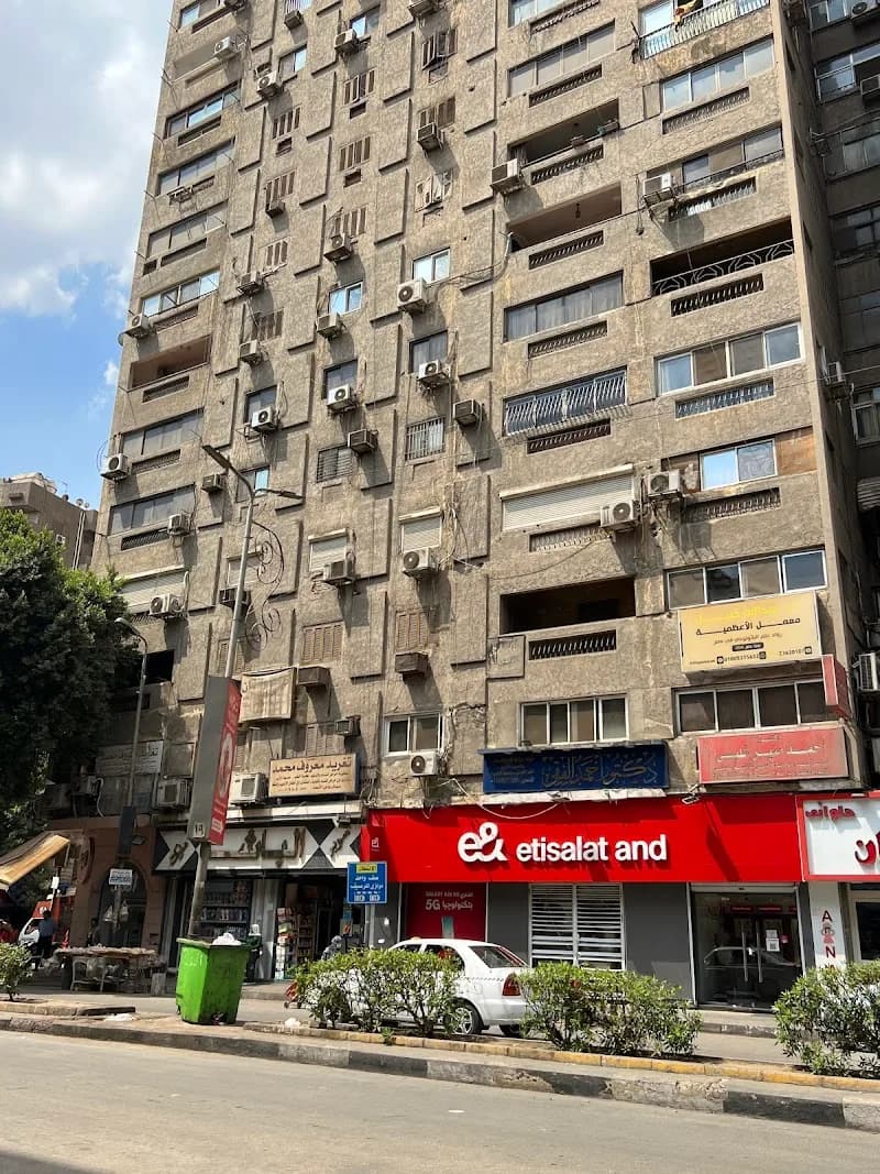 Etisalat