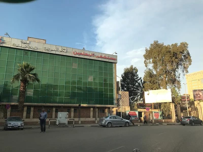 Teacher's Hospital