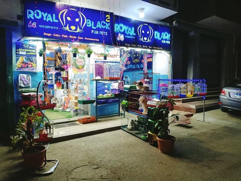 معرض للحيوانات الأليفة وطيور الزينة وأسماك الزينة