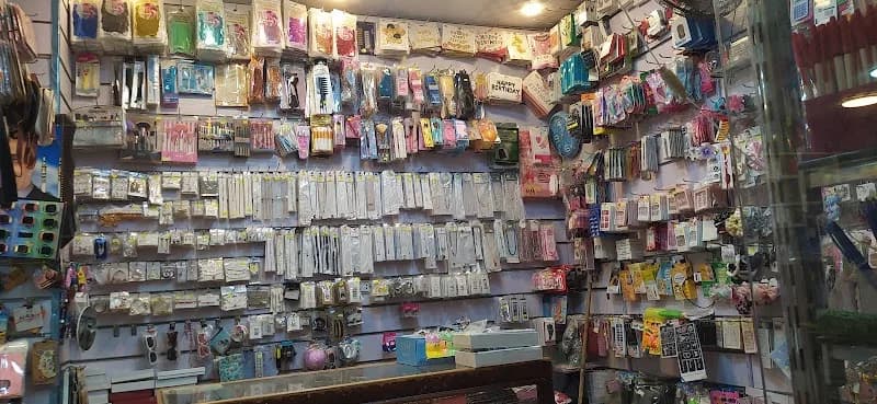 Al-Zahraa Library