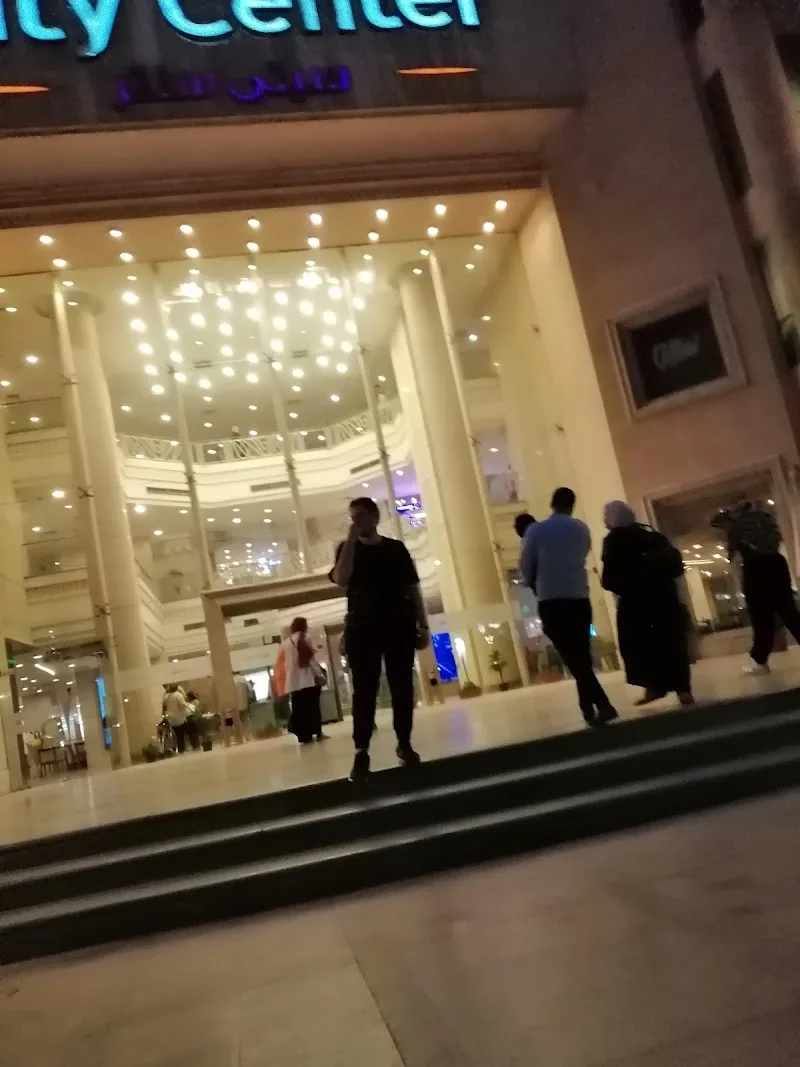 سيتي سنتر
