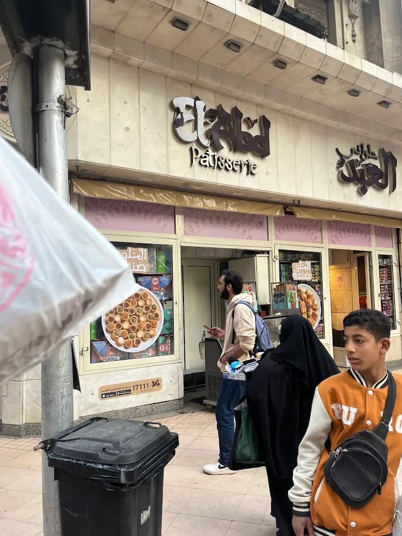 El Abd Patisserie