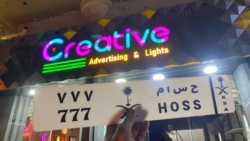 Creative Advertising and Marketing Services