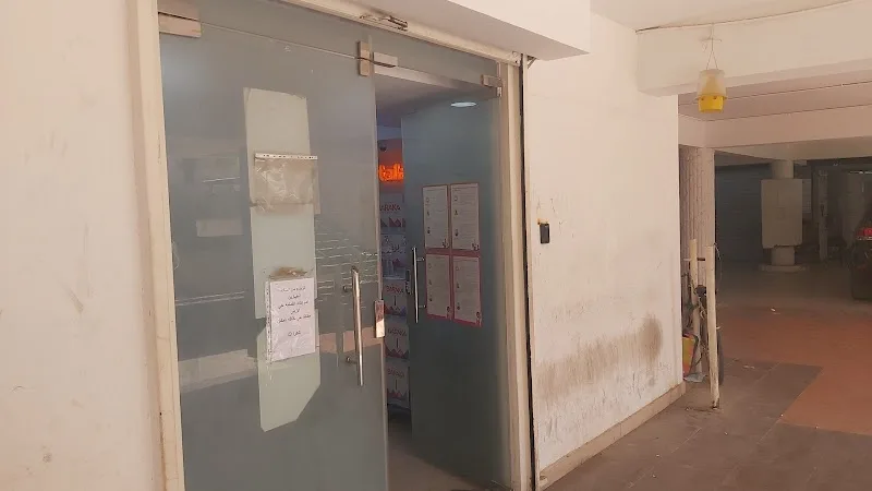 طلبات مارت