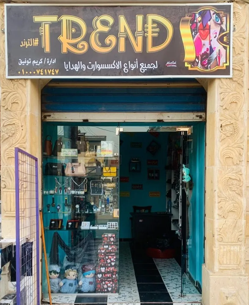 Trend for all types of accessories and gifts