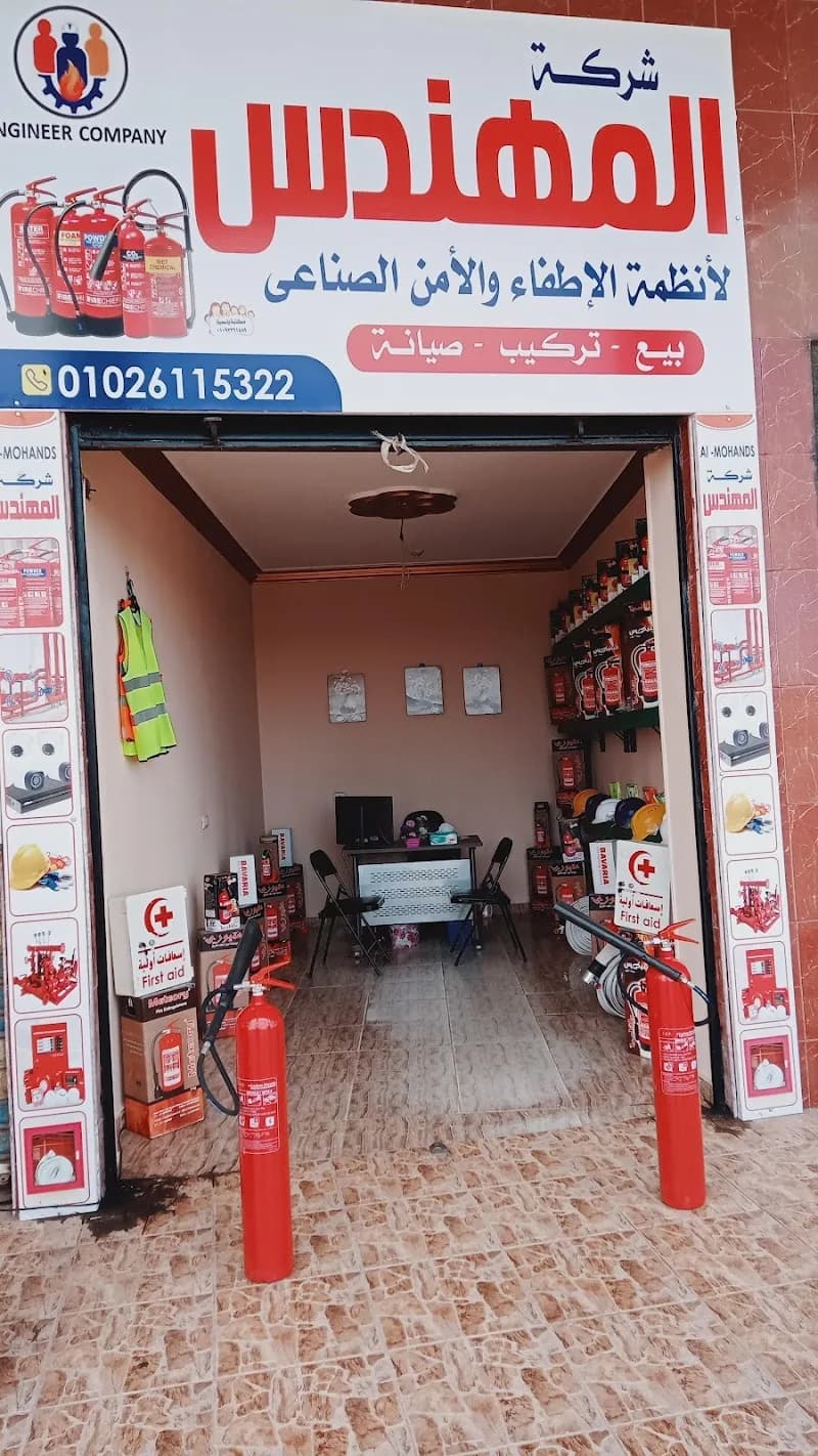 المنطقة الصناعية جمصة 6