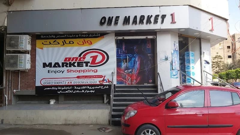 One market