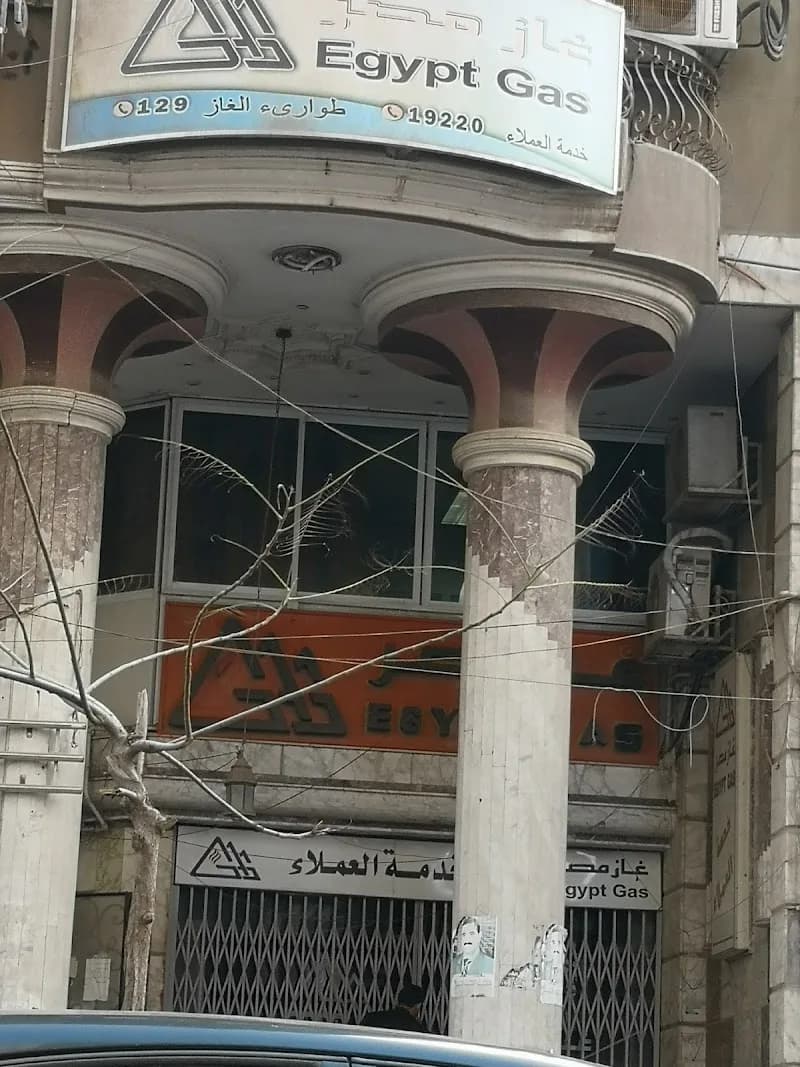 Egypt Gas Co.