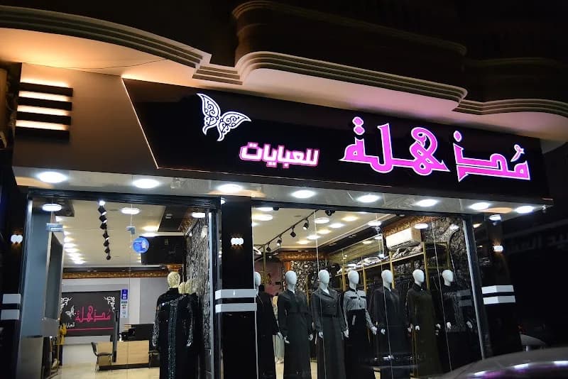 Hekal for advertising