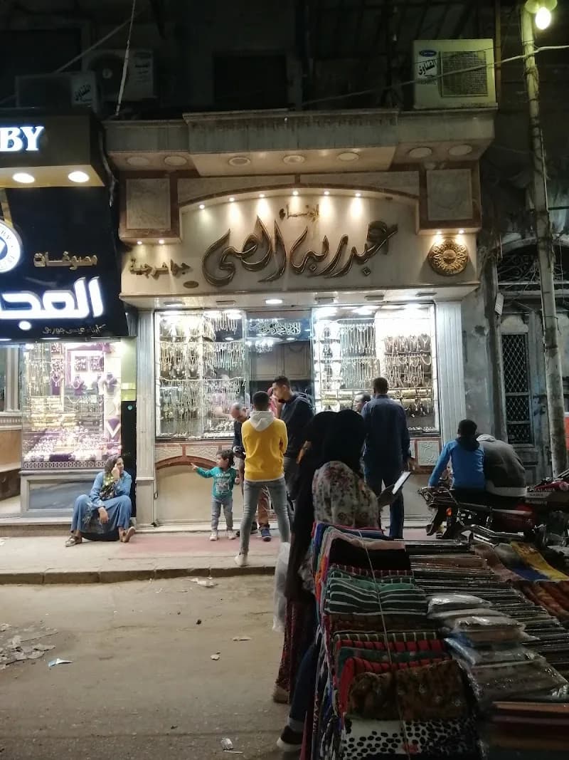 Abd Rabbo Al-Say for Jewelry