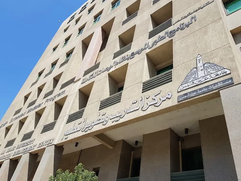 EMP (Extended Modular Program) Faculty of Medicine, Ain Shams University