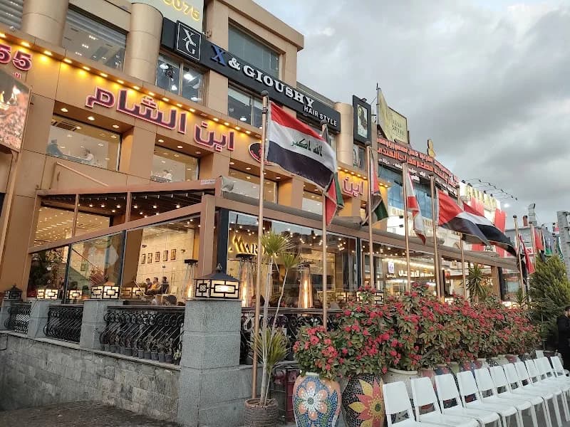 Ibn Al Sham, Fifth Settlement