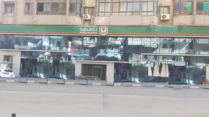 National Bank of Egypt, Sherben Branch
