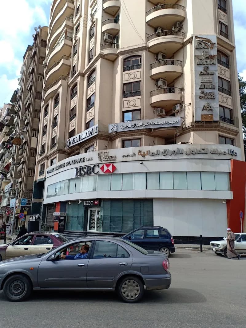 HSBC Mansoura Branch