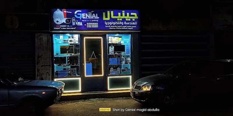 Genial for Security Systems, Computers and Laptops
