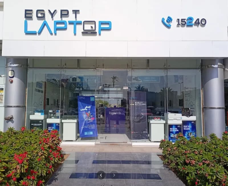 ايجيبت لاب توب