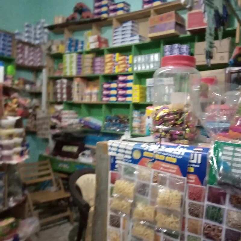 Ashraf Maher Supermarket