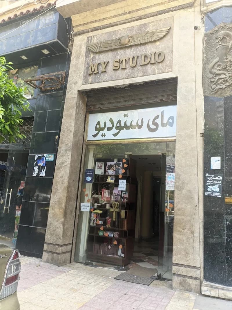 My Studio
