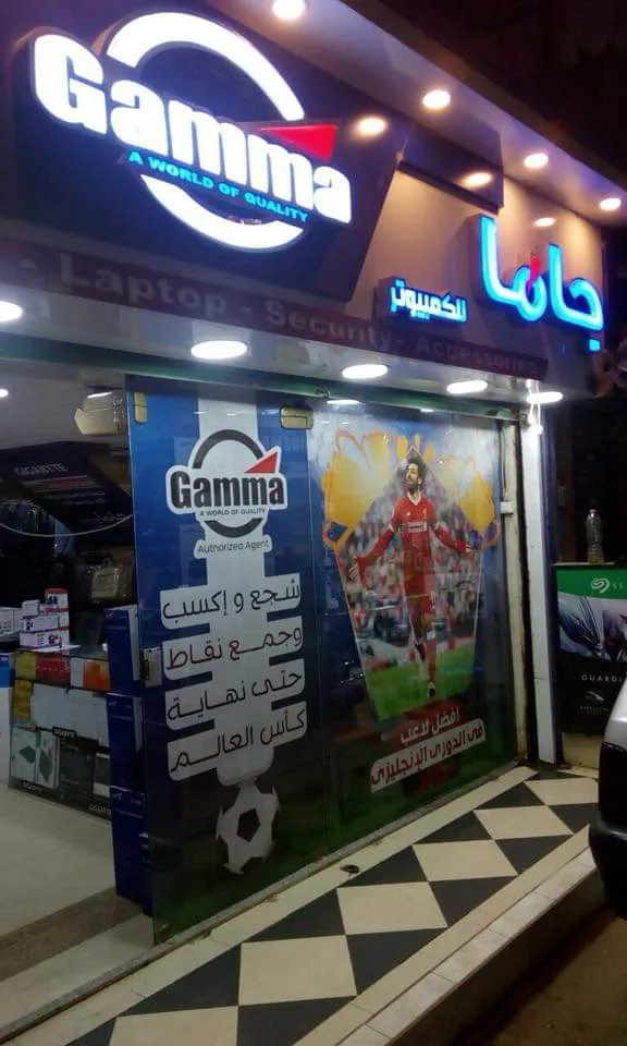 Gamma