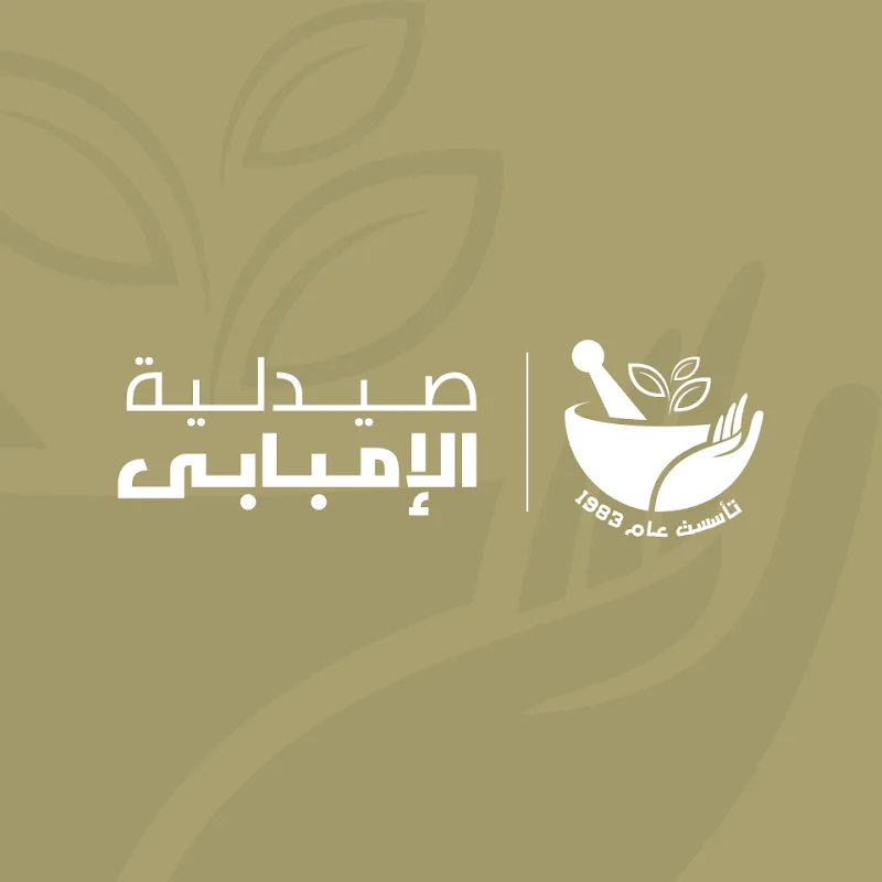 El Embaby Pharmacy