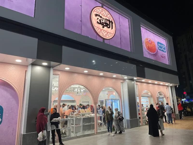 Al-Abd Sweets, Downtown
